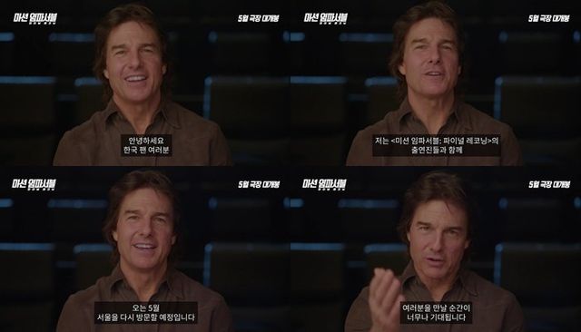 사진제공｜롯데엔터테인먼트