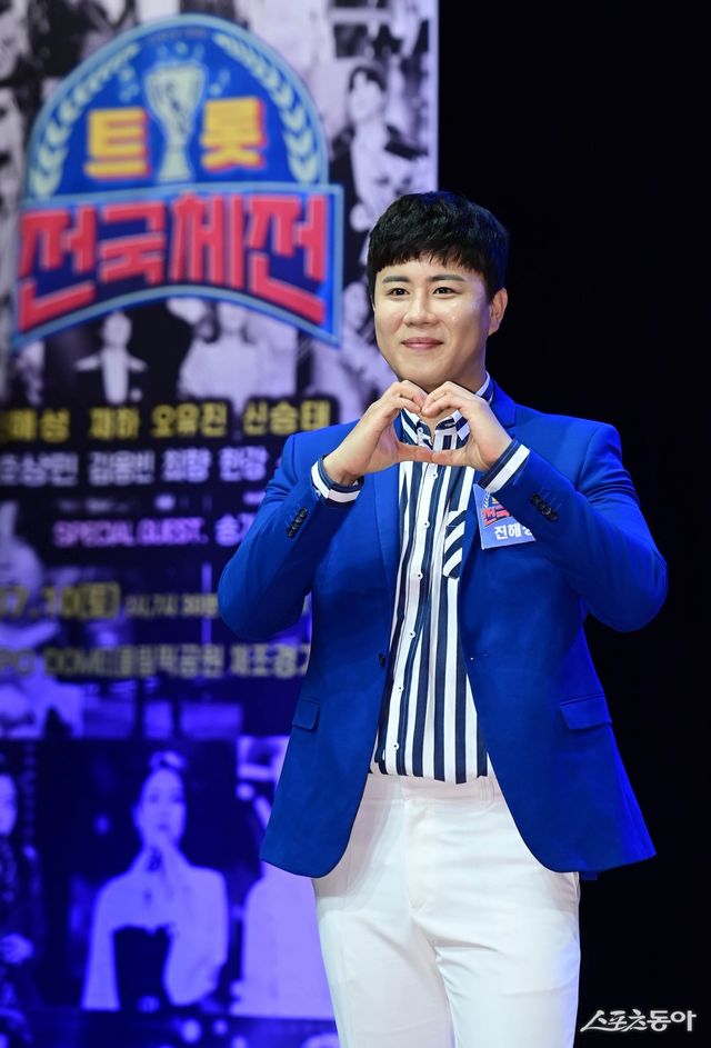 트로트 가수 진해성. 스포츠동아DB