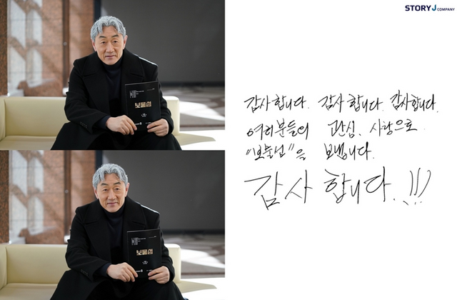 사진제공｜스토리제이컴퍼니