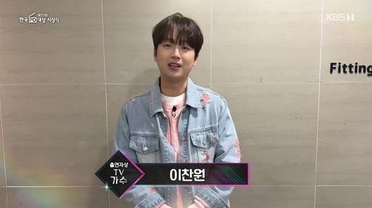 KBS1TV ‘제37회 한국PD대상 시상식’ 캡처