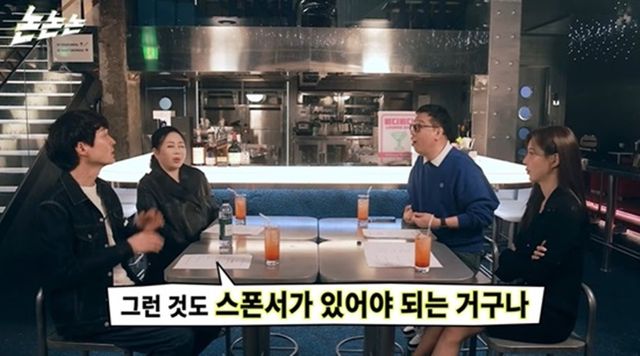 사진｜유튜브 채널 ‘채널고정해’ 영상 캡처