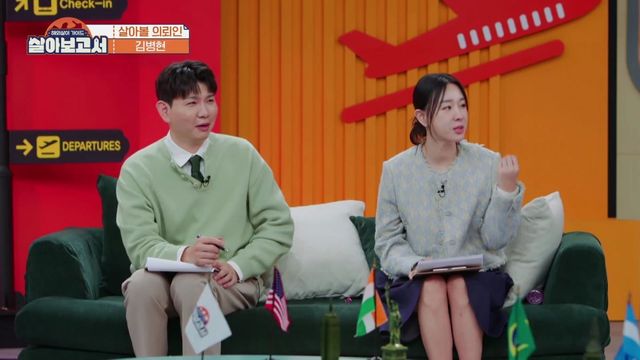 사진=MBN, MBC드라마넷