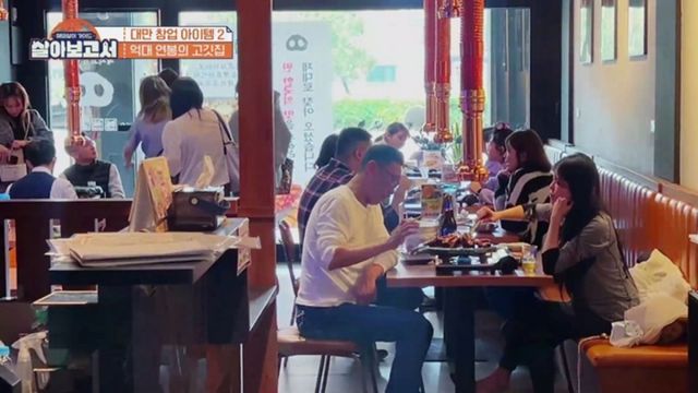 사진=MBN, MBC드라마넷