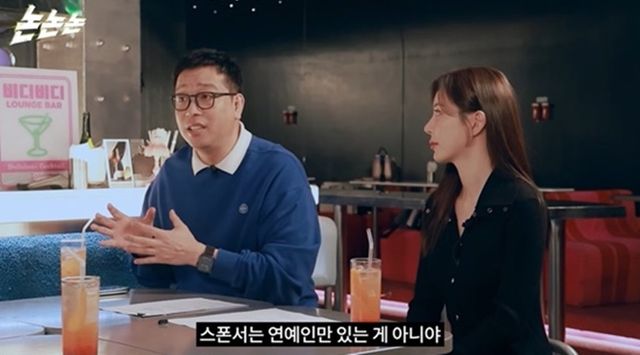 사진｜유튜브 채널 ‘채널고정해’ 영상 캡처