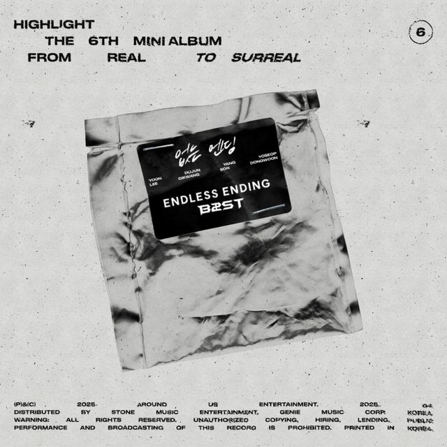 [사진 = 어라운드어스 제공]