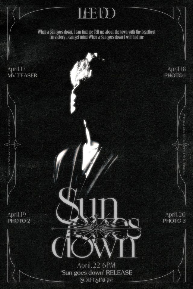 [사진제공=알비더블유]