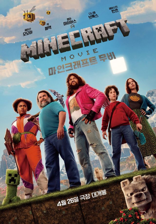 사진제공｜워너브라더스 코리아