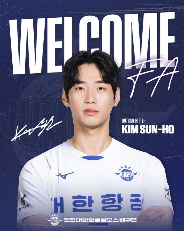 V리그 남자부 대한항공이 현대캐피탈의 아웃사이드 히터 김선호를 FA계약으로 영입했다고 16일 밝혔다. 사진제공｜대한항공 배구단