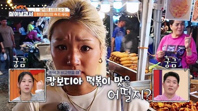 사진=MBN, MBC드라마넷