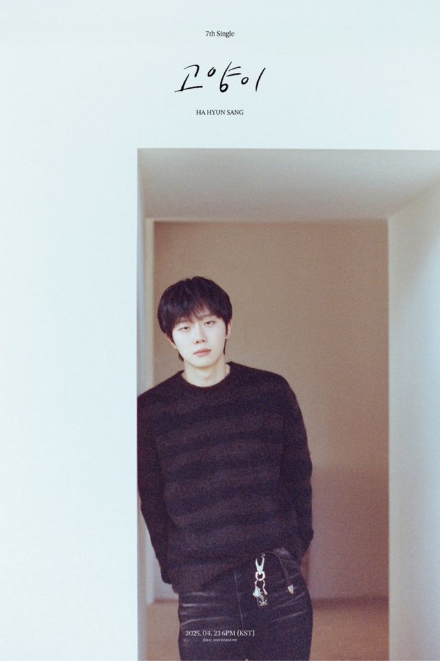 [사진 = 웨이크원 제공]