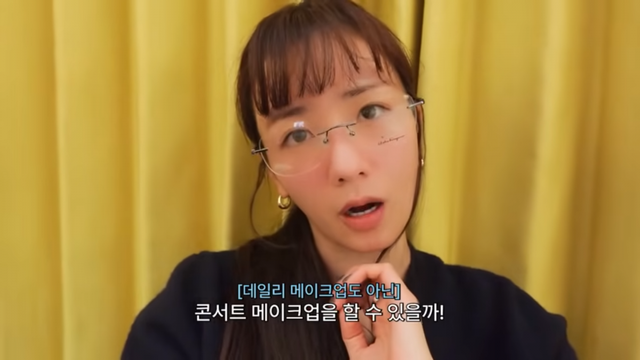 에이핑크 윤보미 채널 ‘뽐뽐뽐’ 캡처