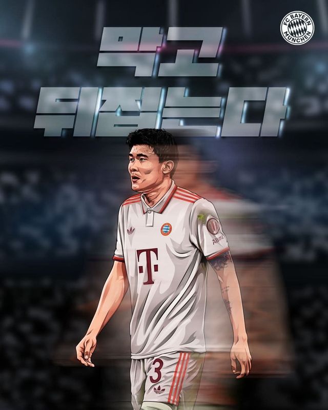 바이에른 뮌헨이 15일(한국시간) 선수단의 밀라노 원정 출국 사실을 알리며 한국인 수비수 김민재에게 SNS 응원 메시지를 보내 눈길을 끌었다. 사진출처｜바이에른 뮌헨 SNS