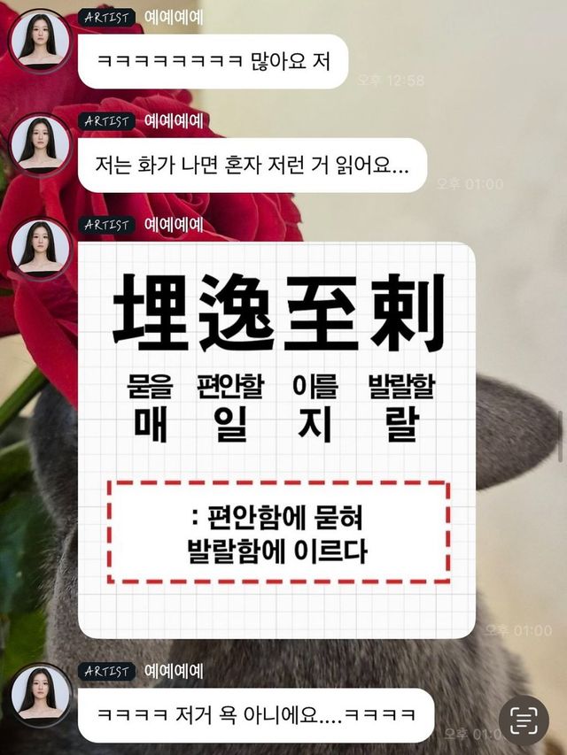 사진｜버블 캡처·온라인 커뮤니티