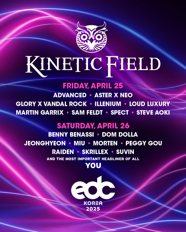 사진제공ㅣInsomniac & One Pulse Group