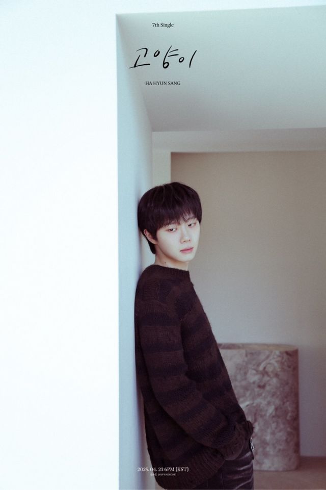 [사진 = 웨이크원 제공]