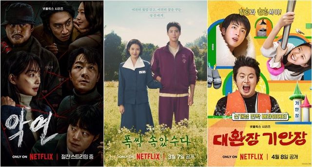 사진제공｜넷플릭스