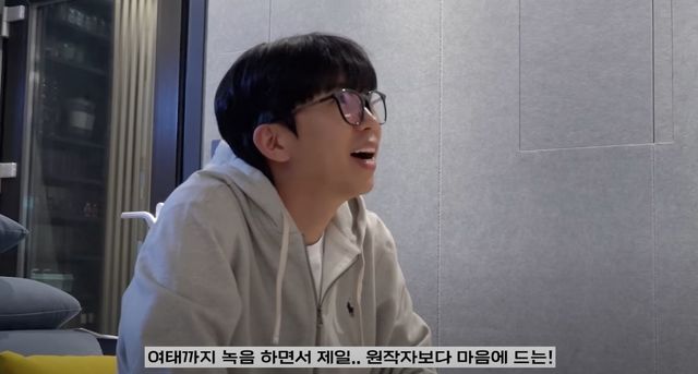 임영웅 유튜브 채널 캡처