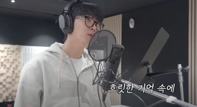 임영웅 유튜브 채널 캡처