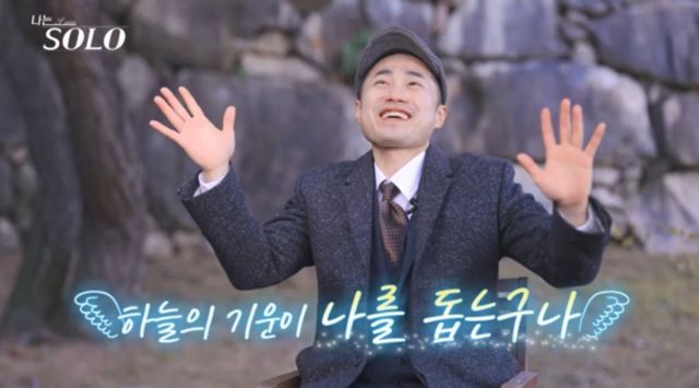 사진 제공=SBS Plus, ENA