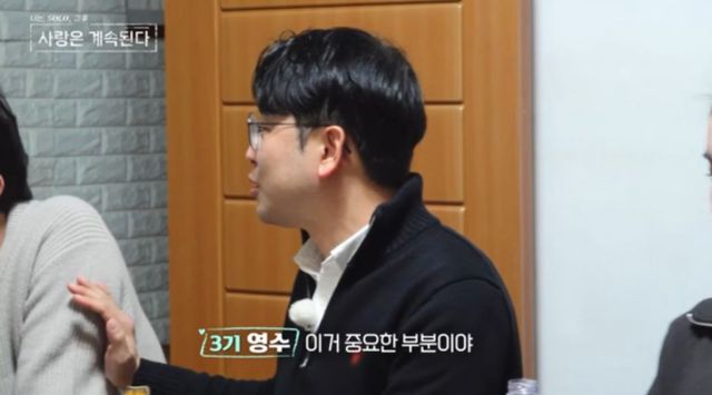 사진 제공=SBS Plus, ENA