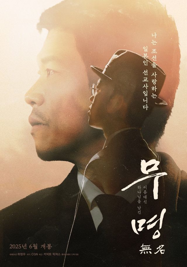 사진제공｜커넥트픽쳐스