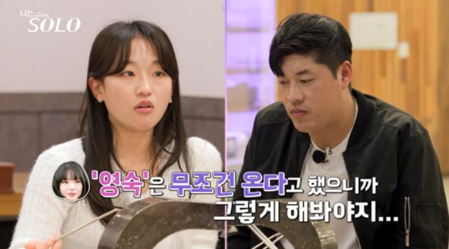 사진 제공=SBS Plus, ENA