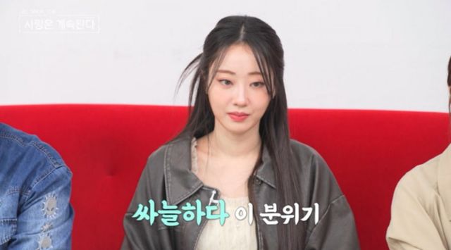 사진 제공=SBS Plus, ENA