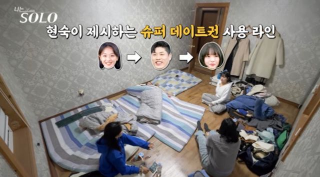 사진 제공=SBS Plus, ENA