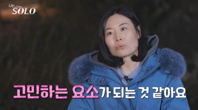 사진 제공=SBS Plus, ENA