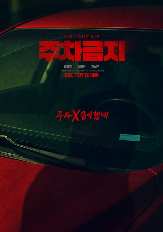 사진제공｜영화사 주단