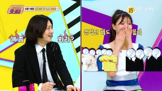 [사진제공= KBS JOY 이십세기 힛트쏭]