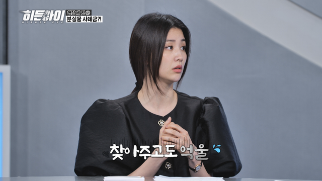 사진｜MBC 에브리원