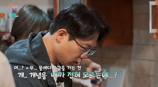 사진 제공=SBS Plus, ENA