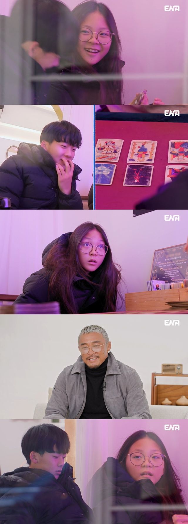 사진 제공 = ENA ‘내 아이의 사생활’