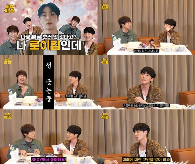 [사진 = 유튜브 ‘최다치즈’ 영상 캡처]