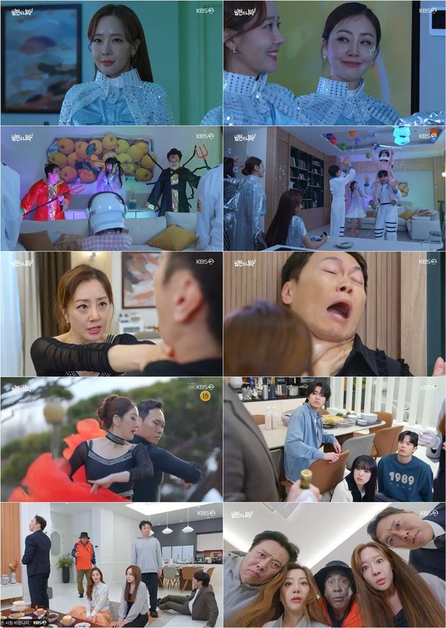 사진 제공 : KBS 2TV 수목시트콤 〈빌런의 나라〉 방송 캡처