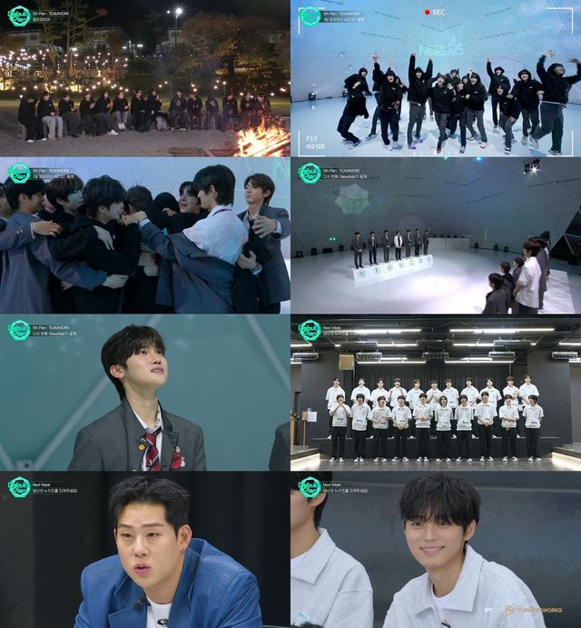 〈사진설명: 스타쉽 ‘뉴키즈 온 더 스타쉽’ 뉴키즈 관련 이미지 (사진제공:스타쉽엔터테인먼트)〉