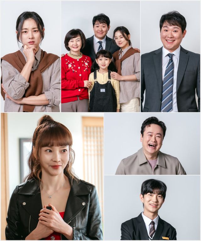 사진 제공: KBS 1TV 새 일일드라마 〈대운을 잡아라〉