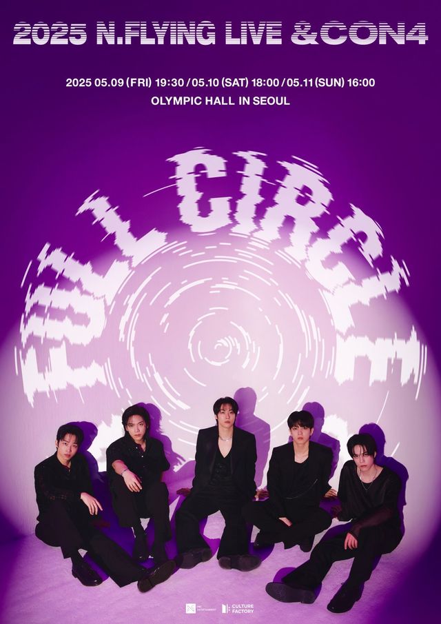 3회 공연 전석 매진까지 엔플라잉에게 필요했던 시간은 ‘단 하루.’ 완전체 컴백을 선언한 ‘케이(K) 밴드의 정수’ 엔플라잉이 5월 예고된 복귀 무대 매진 사례를 기록했다. 사진제공|FNC엔터테인먼트