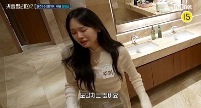 사진｜Mnet