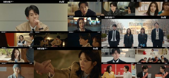 사진｜tvN