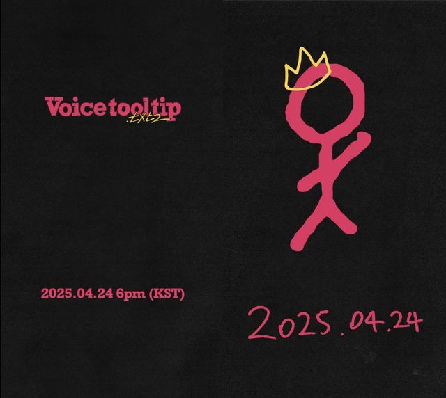 [사진 = 아메바컬쳐 제공]