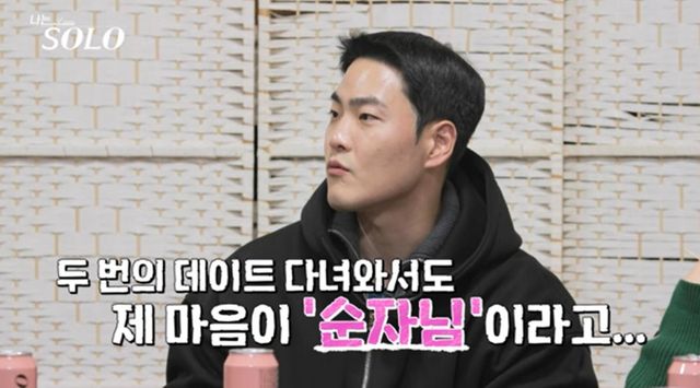 사진 제공=SBS Plus, ENA