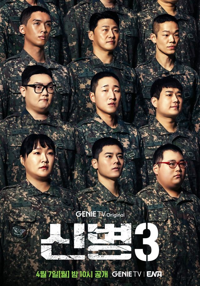 사진｜KT 스튜디오 지니