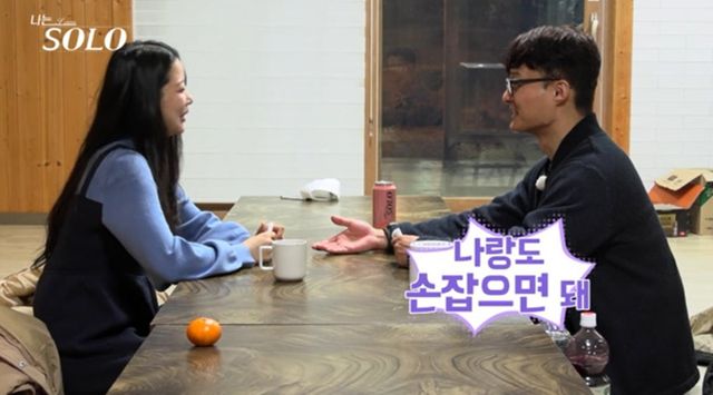 사진 제공=SBS Plus, ENA