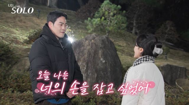 사진 제공=SBS Plus, ENA