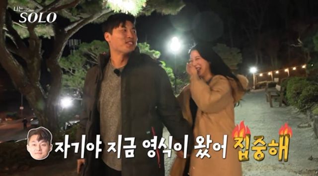 사진 제공=SBS Plus, ENA