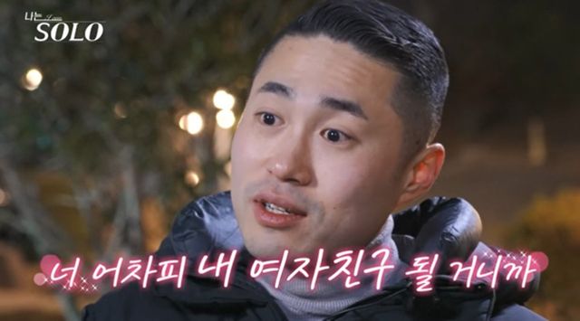 사진 제공=SBS Plus, ENA