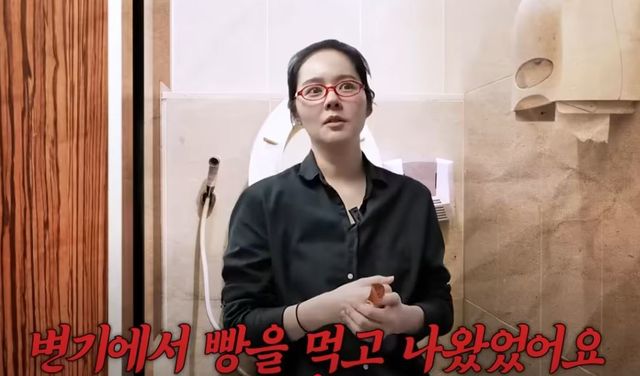 유튜브 채널 ‘자유부인 한가인’ 화면 캡처