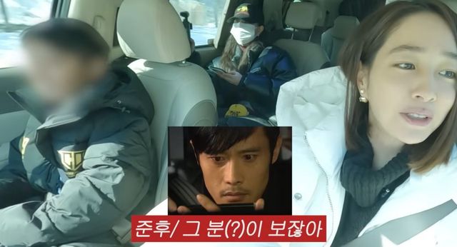 사진=이민정 유튜브 채널 영상